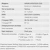 Мини ПК HIPER EXPERTBOX D20  [ED20-I3112R8N2NSG]