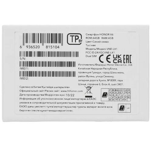 65smartfonhonorx664gbsinij_9_5084957