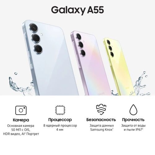 66smartfonsamsunggalaxya55256gbsinij_13_5498694