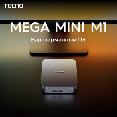 МиниПКTecnoMEGAMINIM1[71003300337]_11_5484715