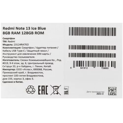 667smartfonxiaomiredminote13128gbsinij_11_5440485