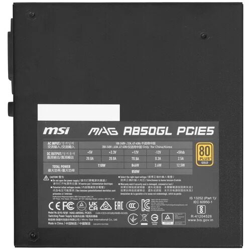 blokpitaniamsimaga850glpcie5chernyj_3_5449947