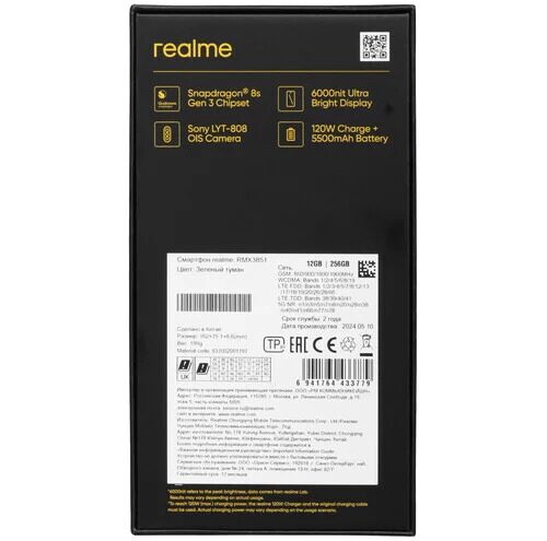 678smartfonrealmegt6256gbzelenyj_10_5462961