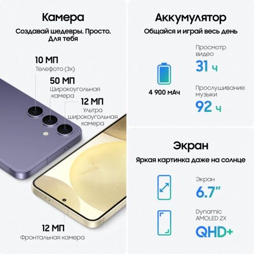 67smartfonsamsunggalaxys24+256gbchernyj_4_9066302