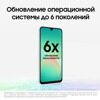 6.7 Смартфон Samsung Galaxy A26 256 ГБ белый
