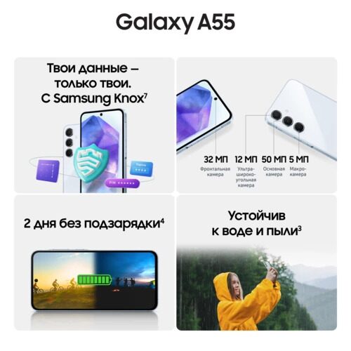 66smartfonsamsunggalaxya55256gbgoluboj_12_9084595