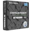 Материнская плата MAXSUN Challenger B760M D5 WIFI [6940709660386]