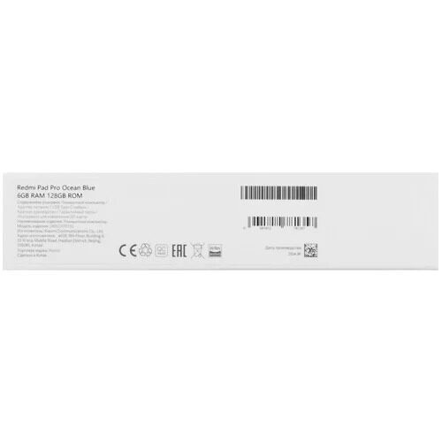 121plansetxiaomiredmipadprowi-fi128gbgoluboj_14_5462890