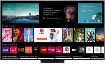 65" (163 см) LED-телевизор LG 65QNED816RA черный