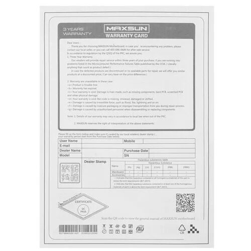 materinskaaplatamaxsunchallengerb760md5wifi_5_9148338