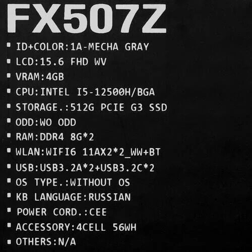 156НоутбукASUSTUFGamingF15FX507ZC4-HN009серый_5_5436230