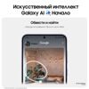 6.7 Смартфон Samsung Galaxy S24+ 256 ГБ фиолетовый