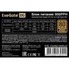 Блок питания ExeGate 80 PLUS Bronze 900PPH OEM [EX292160RUS-OEM-S] черный