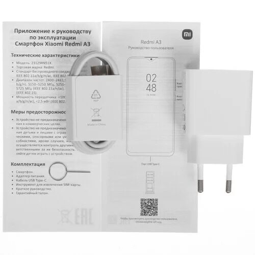 671smartfonxiaomiredmia3128gbzelenyj_9_5443389