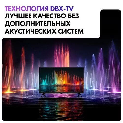 32(81см)LED-телевизорHaier32SmartTVS2черный_9_5458535