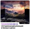 32 (81 см) LED-телевизор Haier 32 Smart TV S2 черный [DH1U67D04RU]