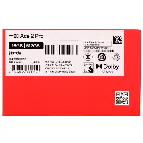 674smartfononeplusace2pro512gbseryj_10_5430157