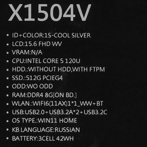 156НоутбукAsusVivobook15X1504VAP-BQ894Wсеребристый_14_5475689