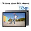 10.9 Планшет Samsung Galaxy Tab S10 FE Wi-Fi 256 ГБ серый + стилус