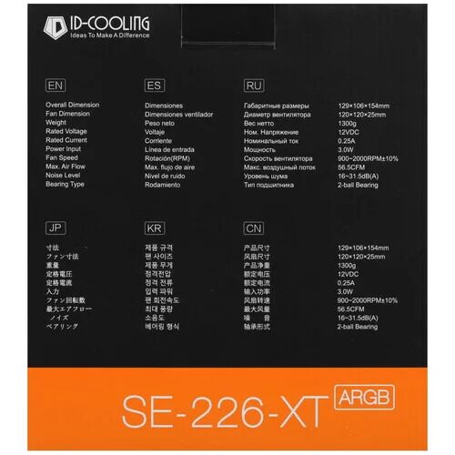 kulerdlaprocessoraid-coolingse-226-xtargb_10_4892095
