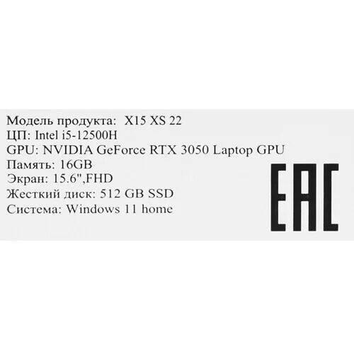 156noutbukcolorfulx15xsseryj_14_9171059