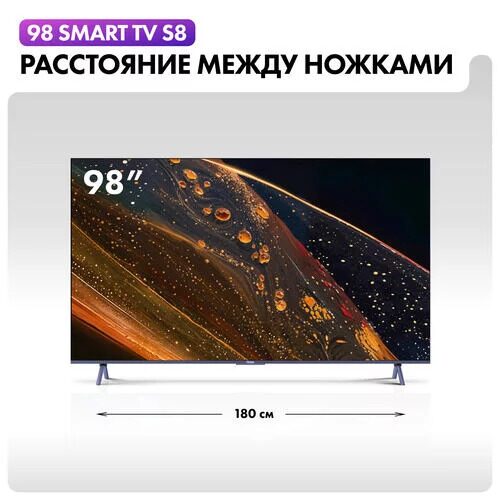98(249см)LED-телевизорHaier98SmartTVS8серый_4_5440182
