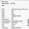 23.8 Моноблок MSI Modern AM242TP 1M-1026XRU  [9S6-AE0721-1468]