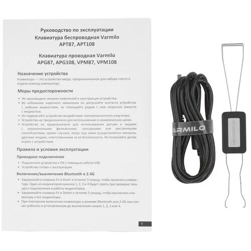 klaviaturaprovodnaa+besprovodnaavarmiloapt108aurora_10_5486684