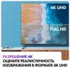 75 (190 см) LED-телевизор Haier 75 Smart TV S1 черный