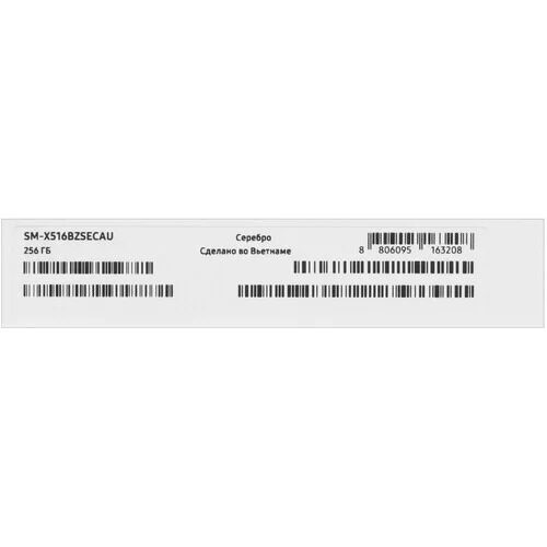 109plansetsamsunggalaxytabs9fe5g256gbserebristyj+stilus_15_5433426