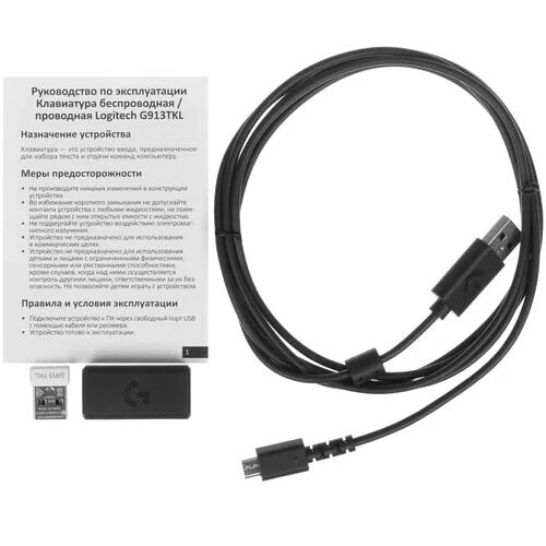 klaviaturabesprovodnaalogitechg913tkl_8_5068141