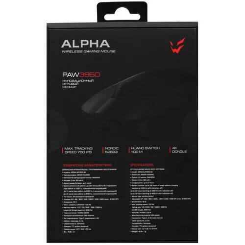 mysbesprovodnaaprovodnaaardorgamingalpha_7_9146066
