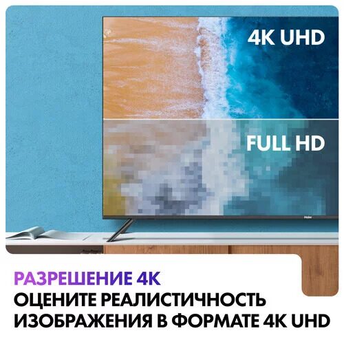 75190smled-televizorhaier75smarttvs1chernyj_16_9941707