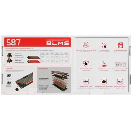 klaviaturaprovodnaaa4techbloodys87energy_8_5439864