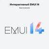 6.7 Смартфон HUAWEI nova 13i 256 ГБ голубой [51098BHC]