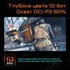 31.5 Монитор GIGABYTE M32U черный [20VM0-M32UBT-1EKR]