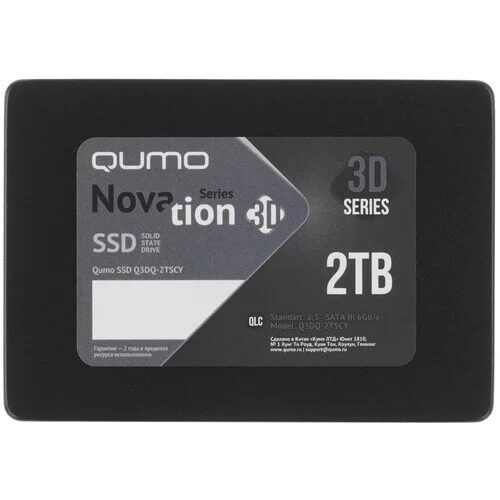 2000 ГБ 2.5 SATA накопитель QUMO Novation 3D  [Q3DQ-2TSCY]