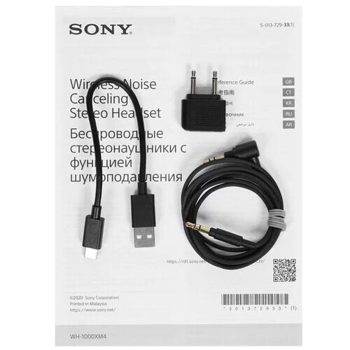besprovodnyeprovodnyenausnikisonywh-1000xm4sinij_11_4835273