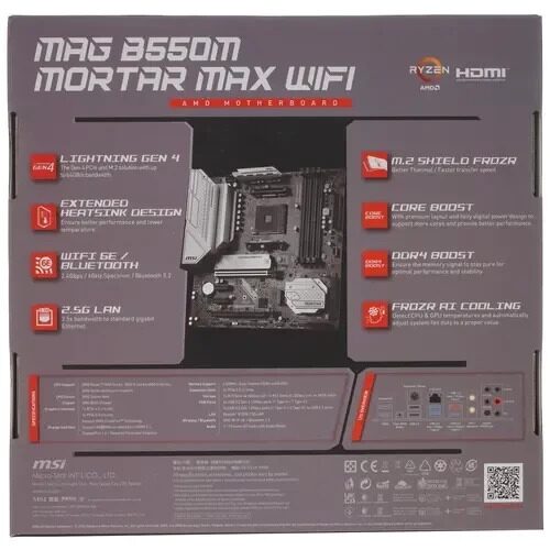 materinskaaplatamsimagb550mmortarmaxwifi_6_54219