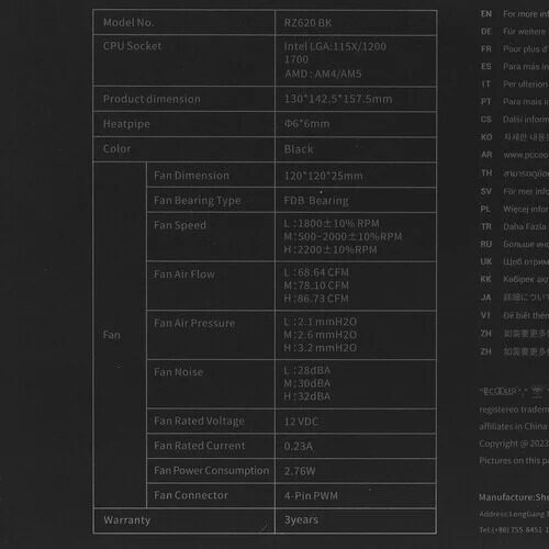 kulerdlaprocessorapccoolerrz620bk_9_5454475