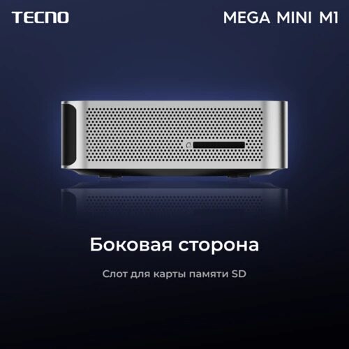 МиниПКTecnoMEGAMINIM1[71003300336]_5_5484711