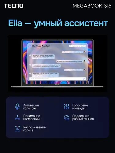 16noutbuktecnomegabooks16rmseryj_16_5653360