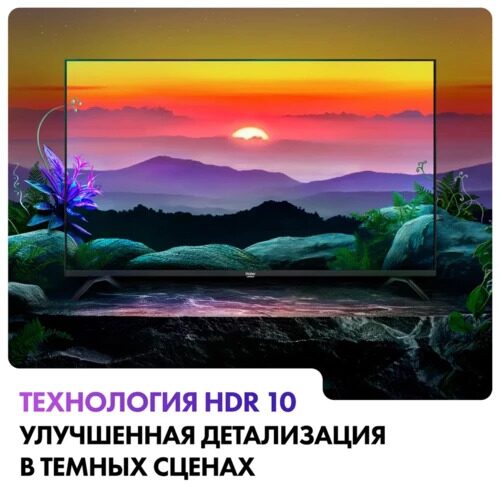 32(82см)LED-телевизорHaier32SmartTVM1черный_6_5481828