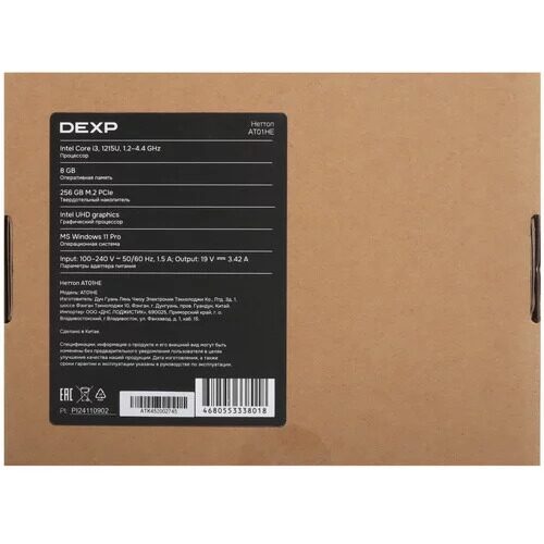 minipkdexpatlasat01he_6_9218270