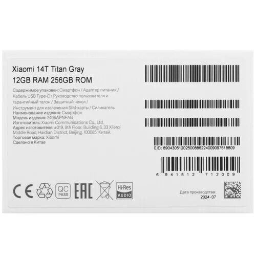 667smartfonxiaomi14t256gbseryj_10_5482887