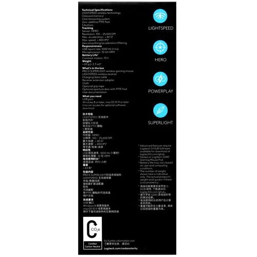 mysbesprovodnaalogitechgproxsuperlight_8_5435749
