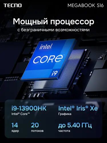 16noutbuktecnomegabooks16rmseryj_7_5653360