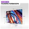 75 (190 см) LED-телевизор Haier 75 Mini LED серый [DH1UDNA01RU]
