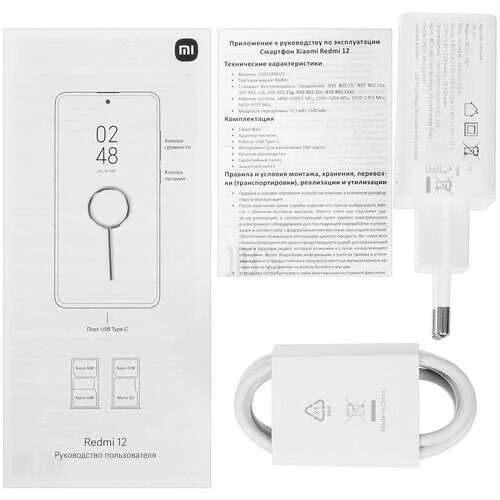 679smartfonxiaomiredmi124g128gbgoluboj_7_5416903
