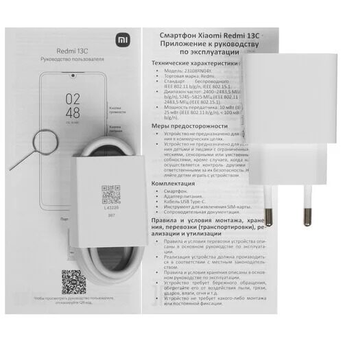 674smartfonxiaomiredmi13c256gbsinij_8_5436969